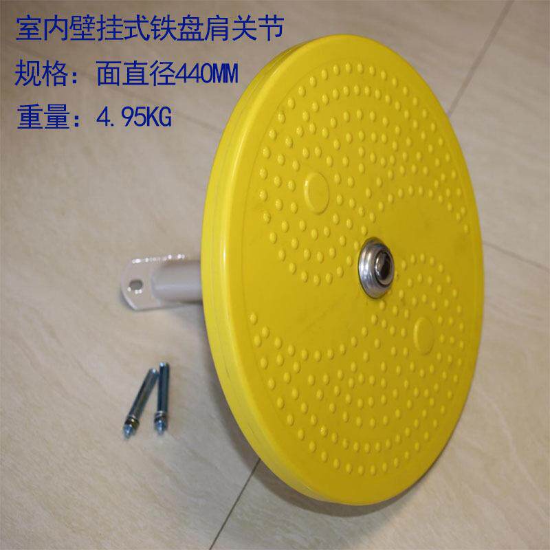墙壁挂太极揉推器肩关节训练器户外健身器室内老人锻炼太极轮拉伸