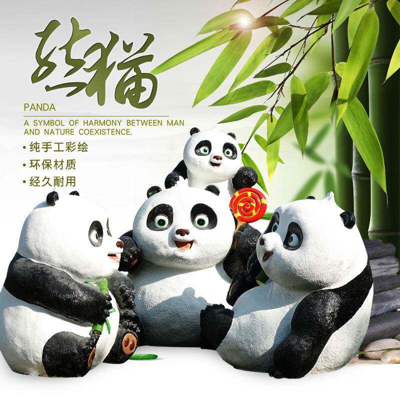 仿真熊猫摆件户外玻璃钢动物雕塑园林景观装饰小品公园庭院装饰摆