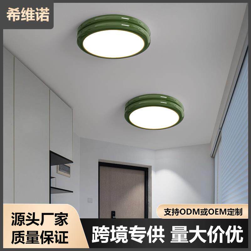 过道灯走廊灯奶油风简约现代入户门厅灯北欧创意玄关灯阳台吸顶灯
