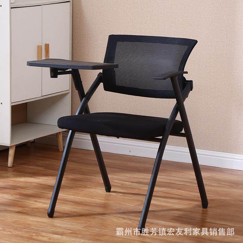 直销带写字板培训椅桌椅折叠办公椅学习椅网布简约会议室椅子,农用物资,其他肥料,淘宝优惠券,粉丝福利购,淘宝优惠卷
