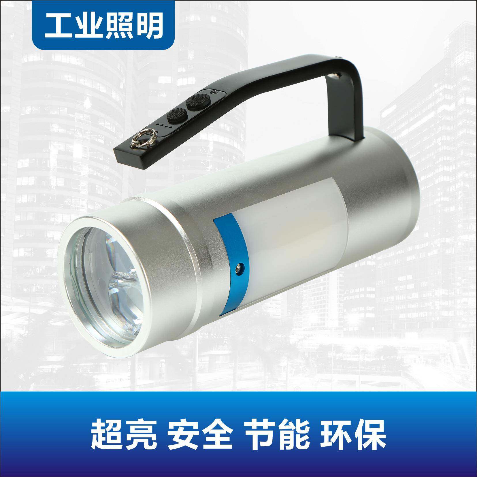 RJW7106多功能防爆手提灯SW2320侧面红蓝警示电力检磁力修手提灯