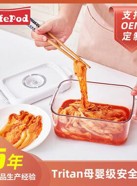 真空保鲜盒工厂供应LifePod多规格透明抽气密封盒可微波加热