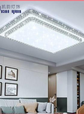 吸顶灯客厅灯新款大气简约现代LED吸顶灯家用餐厅卧室灯阳台灯具