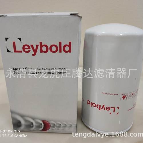 莱宝真空泵油滤芯EK96005EK96006EK96008真空泵滤芯