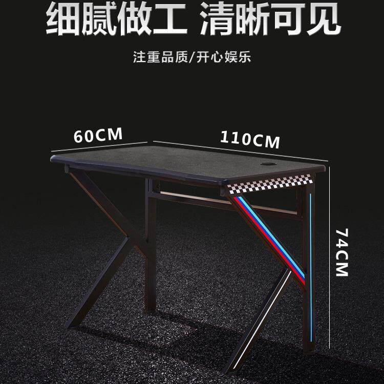 台式电脑桌家用电竞桌办公游戏电竞桌椅组合套装全套竞技桌子