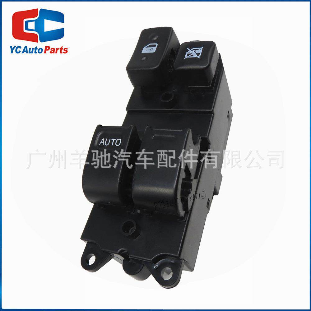 84820-16060电动玻璃升降总开关升窗器一键升窗适用于丰田RAV4