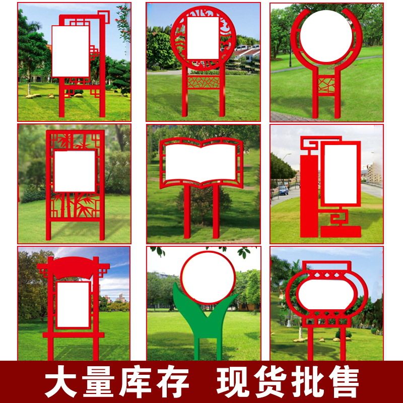 户外不锈钢宣传栏公告栏展板框社会主义核心价值观标牌广告牌烤漆