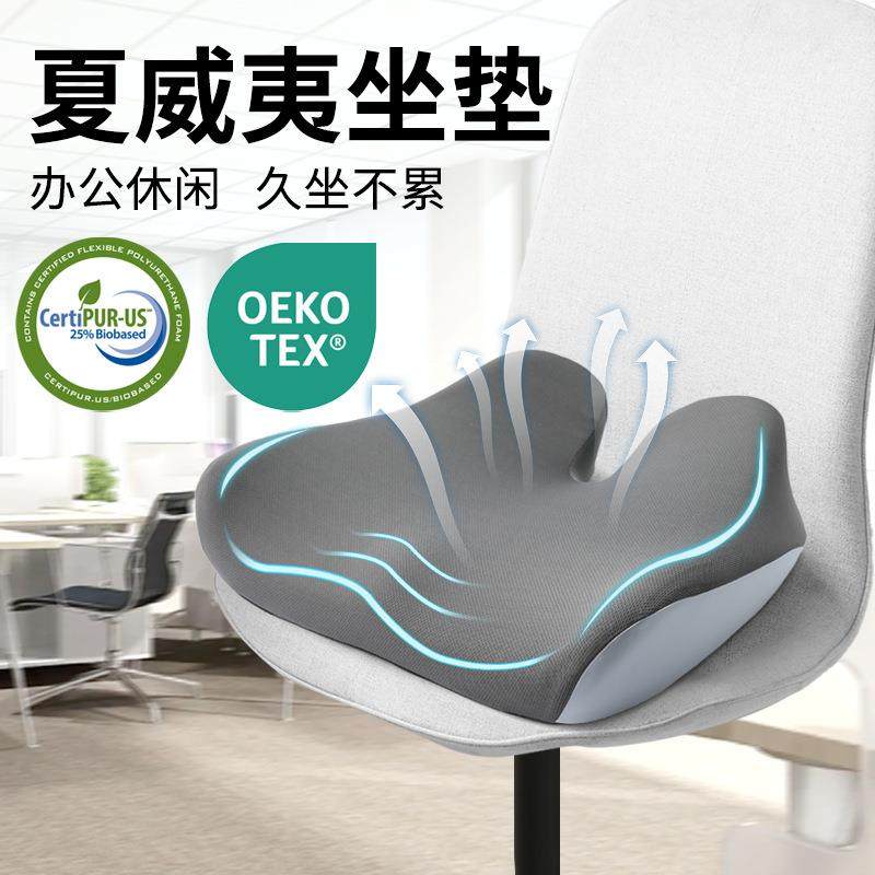 新款坐垫办公室久坐不累电竞椅子坐垫透气通用汽车坐垫屁股垫,农用物资,其他肥料,淘宝优惠券,粉丝福利购,淘宝优惠卷