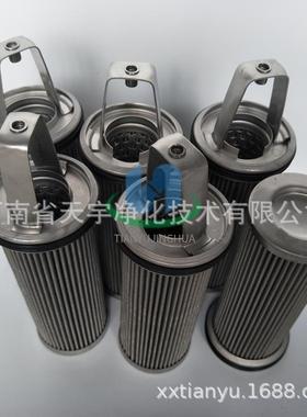 天宇替代BOLL烛式液压油滤芯船舶用蜡烛滤芯1340079提篮式滤芯