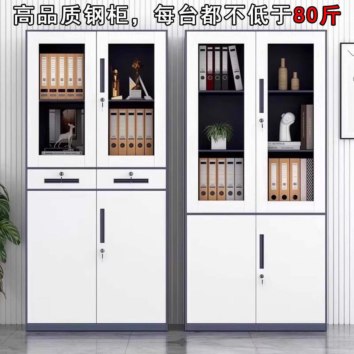 拆装钢制窄边加厚经济型文件柜多层储物办公收纳耐用防潮锈铁皮柜