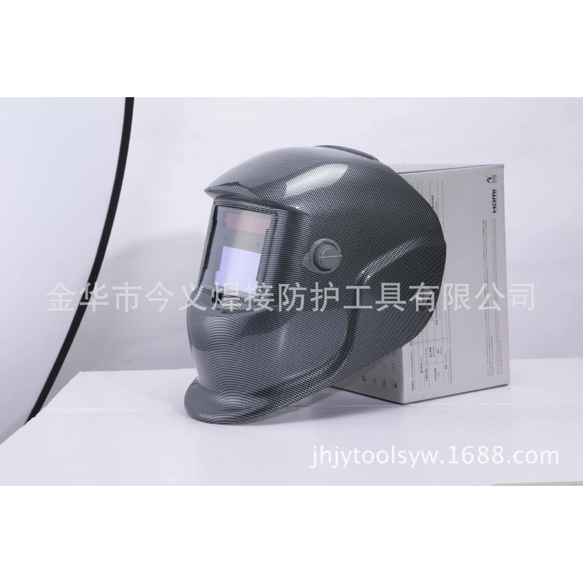 太阳能自动变光电焊面罩氩弧焊变色镜片贴花面罩光控头戴面罩