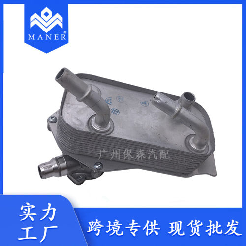 适用于宝马X1系列汽车机油冷却器高性能散热器17217529499