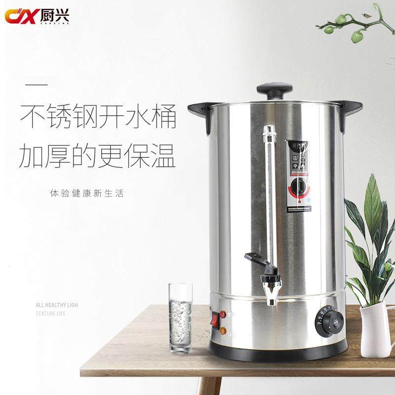 新士派304不锈钢双层商用电热开水桶保温蒸煮面桶加热奶茶桶,农用物资,其他肥料,淘宝优惠券,粉丝福利购,淘宝优惠卷
