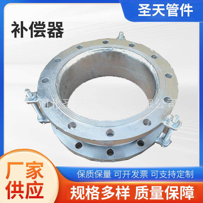 不锈钢波纹管补偿器金属通用型管道补偿器法兰式膨胀节伸缩节