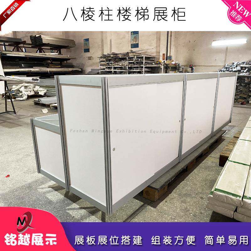 八棱柱阶梯式展台绿植多层展示柜展览玩具促销展柜楼梯铝拆装货架