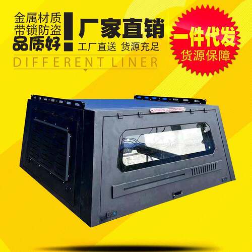 陆地巡洋舰酷路泽lc79四门双排皮卡车分体三开门高盖后箱盖改装件