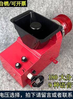180分贝大功率语音声光报警器TES-ASTA-105E钢厂煤矿防雾警示灯