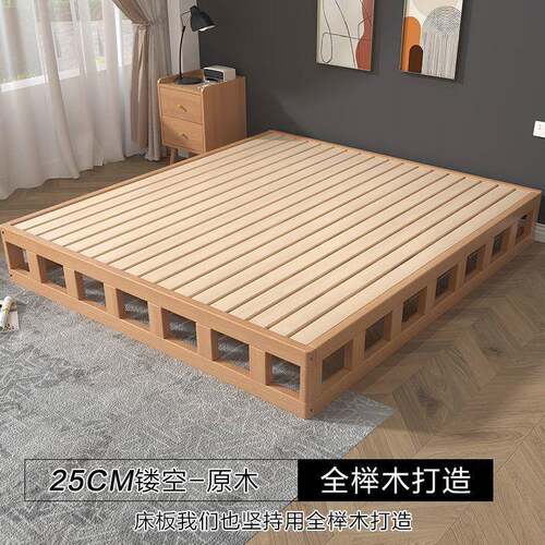 榉木日式榻榻米床架地台床实木床无床头床现代简约松木双人床矮床