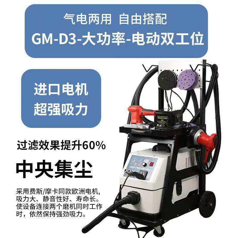 无尘干磨机汽车气动吸尘喷漆腻子原子灰磨灰机油漆砂纸电动打磨机