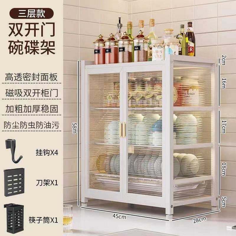 厨房碗柜置物架多功能家用防尘橱柜台面碟筷放碗收纳架碗架沥水架