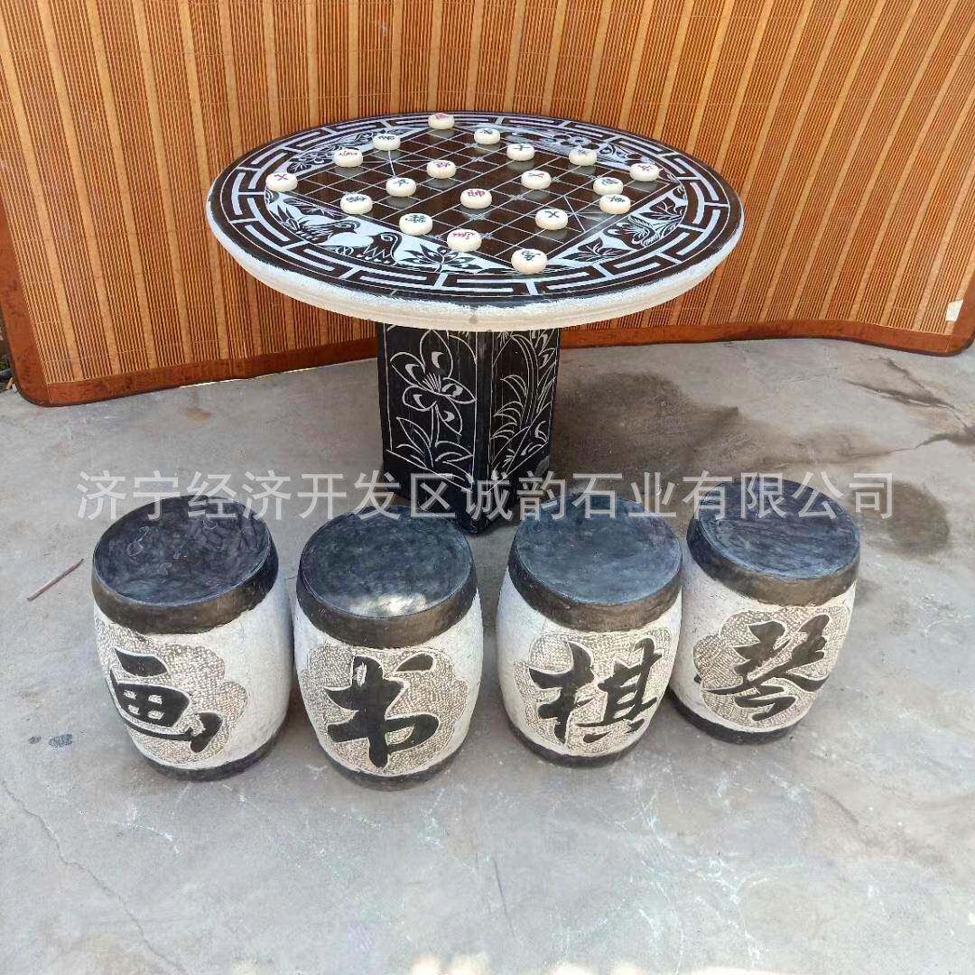 石雕石头石桌石凳多少钱一套象棋石桌雕刻户外摆放石桌一套