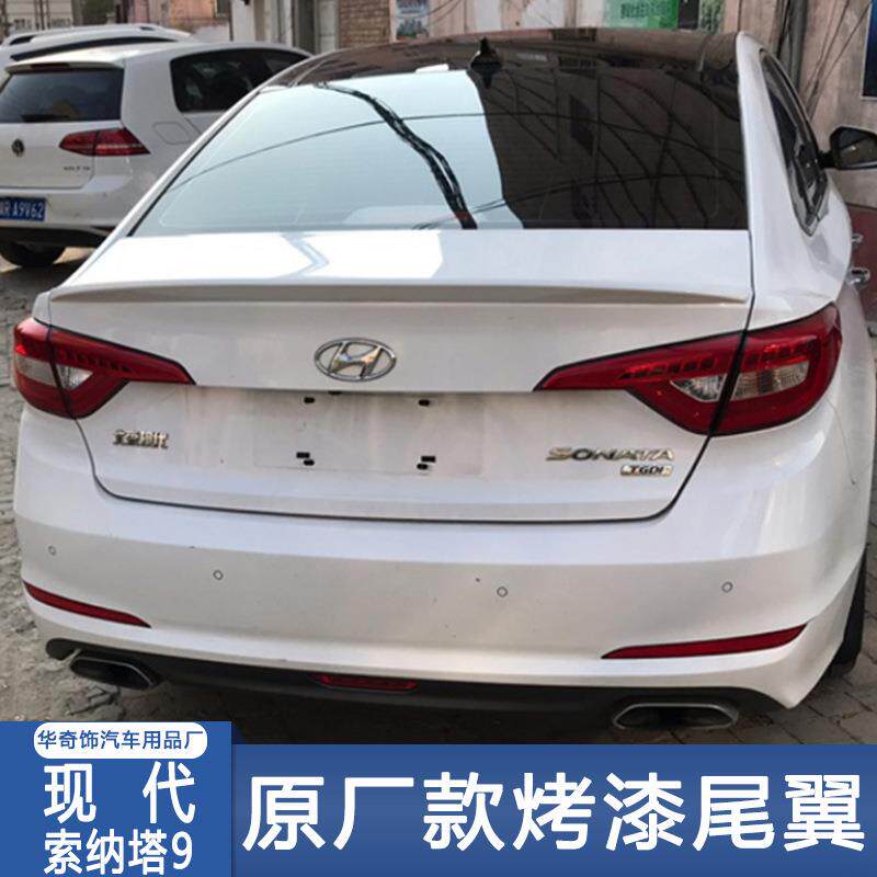 适用于索纳塔9尾翼索纳塔九改装索9加厚免打孔碳纤纹压尾翼sonata