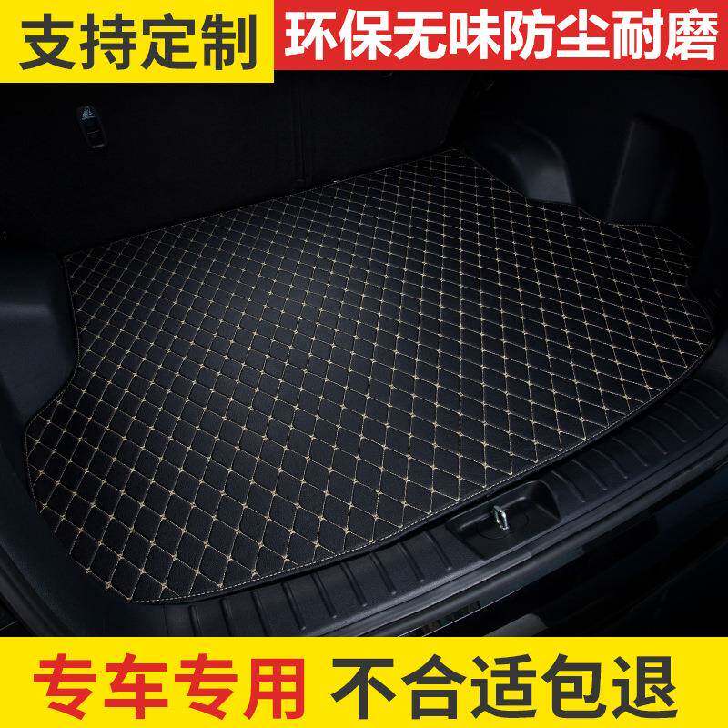 宝马X3X5适用X5LX4X1X2尾箱垫X635系530525320li后备箱垫