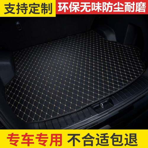 宝马X3X5适用X5LX4X1X2尾箱垫X635系530525320li后备箱垫