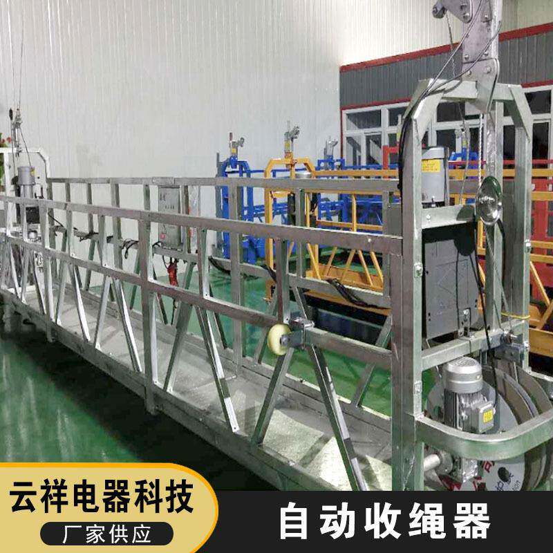 全自动收绳器钢丝绳收绳器收绳器电动吊篮卷绳机