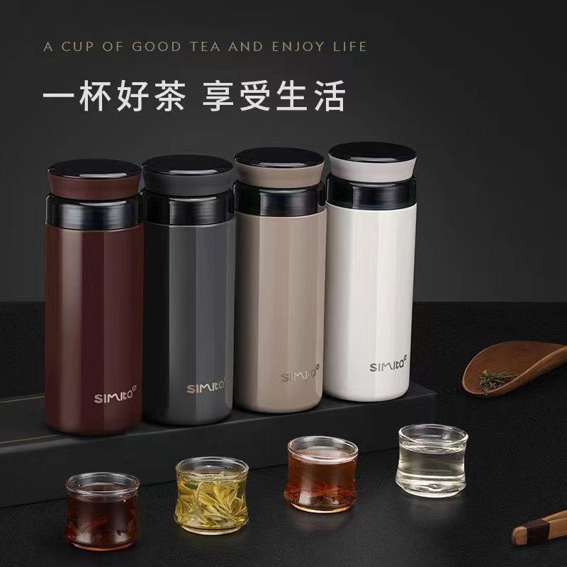 德国施密特钛杯真空保温杯高档智能温显茶水分离精致便携