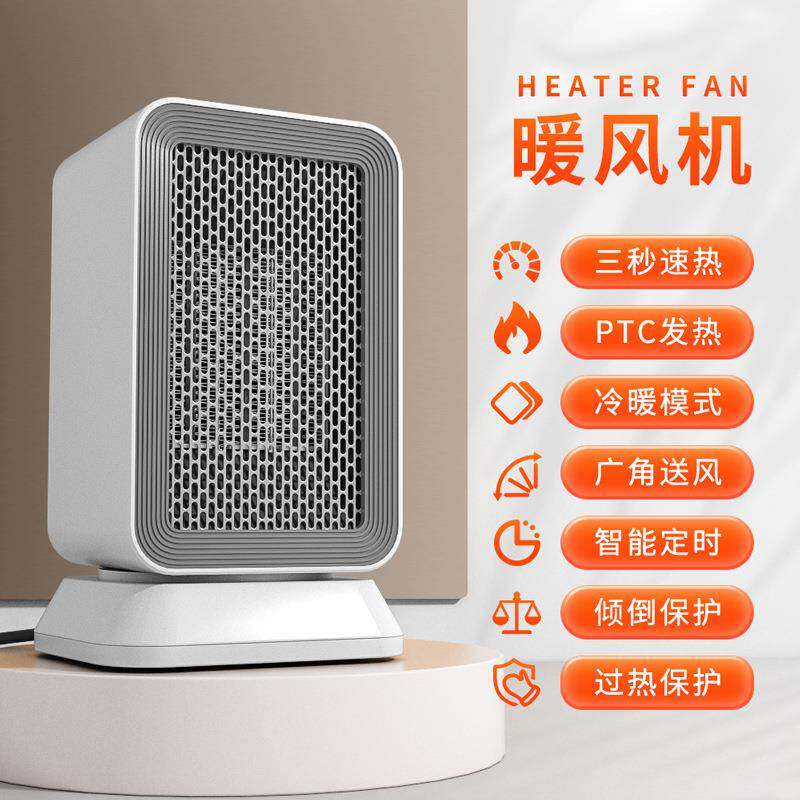 1000W摇头静音取暖器家用办公桌面暖风机小型暖脚暖手电暖器