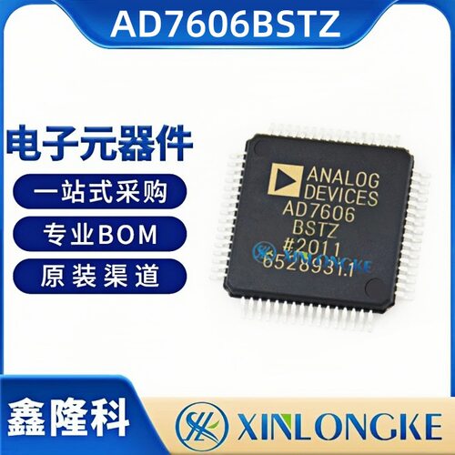AD7606BSTZ封装LQFP-64ADC/DAC-专用型集成芯片ADI原装