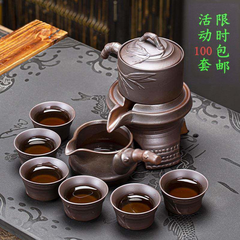 创意懒人石磨时来运转自动茶具套装家用仿柴烧陶瓷泡茶器便宜茶具