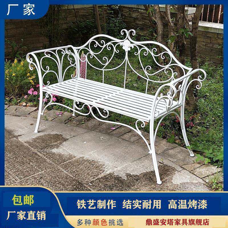 时尚铁艺沙发双人椅子公园长椅花园阳台户外庭院露台躺椅加厚