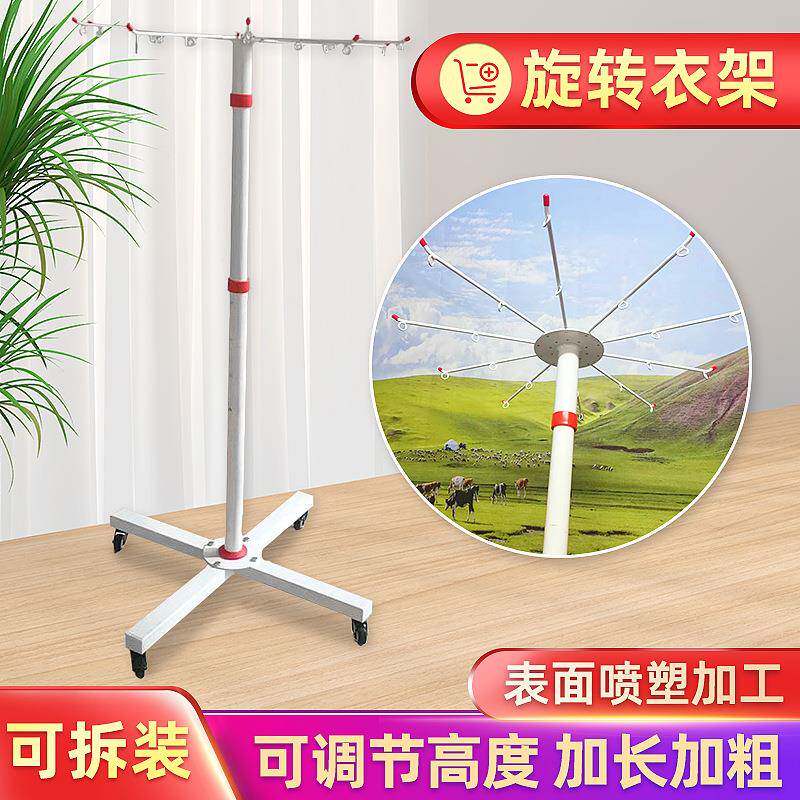 可拆卸铁艺衣架多功能家用旋转货架金属促销挂钩展示架