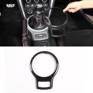 深圳盛同适用于12-20款丰田86/斯巴鲁BRZ排挡框真碳纤维1件套