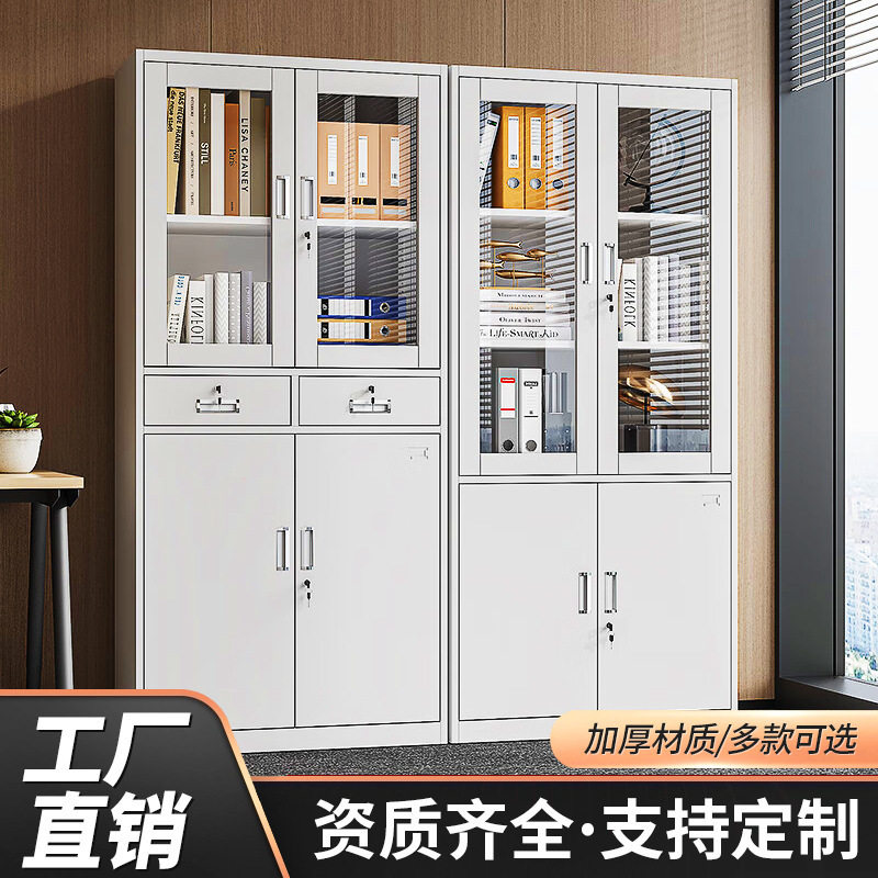 铁皮文件柜办公室资料储物柜带锁抽屉收纳柜加厚钢制档案矮柜无