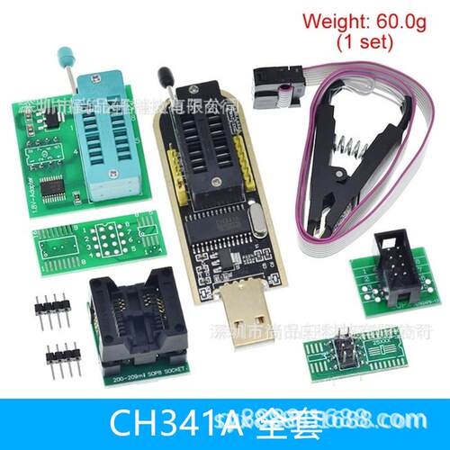 CH341A-CH341B编程器全套套装测试夹SOP8BIOS夹子8脚通用夹