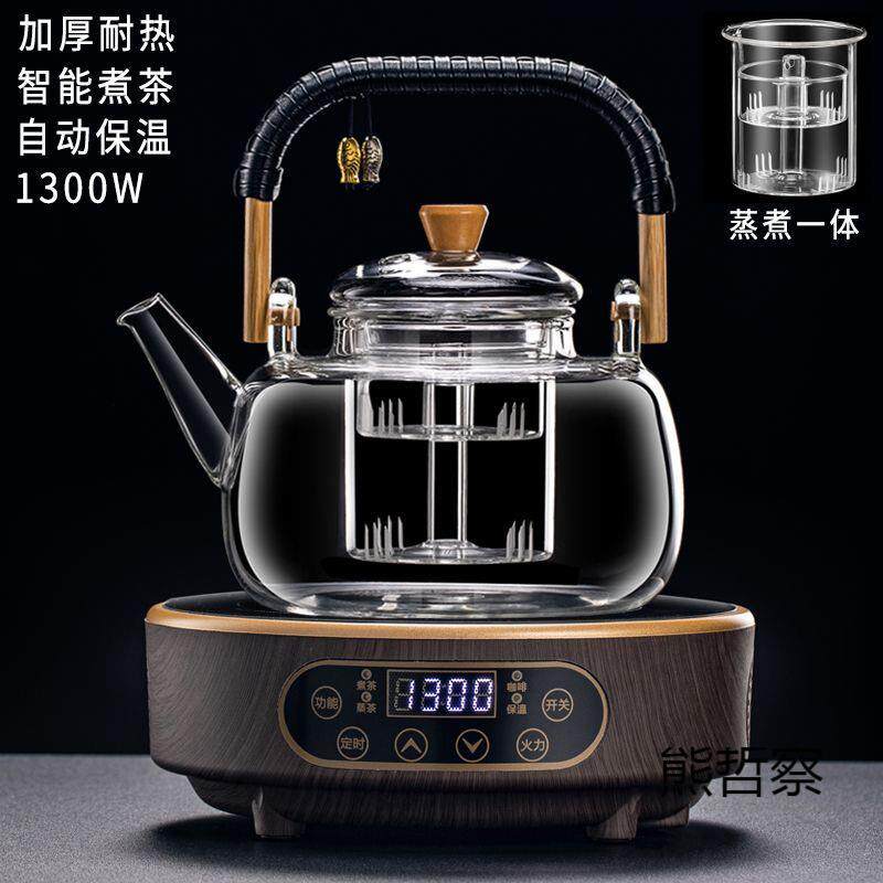 电陶炉1300瓦新款煮茶壶加厚防爆玻璃围炉煮茶蒸泡烧水器具