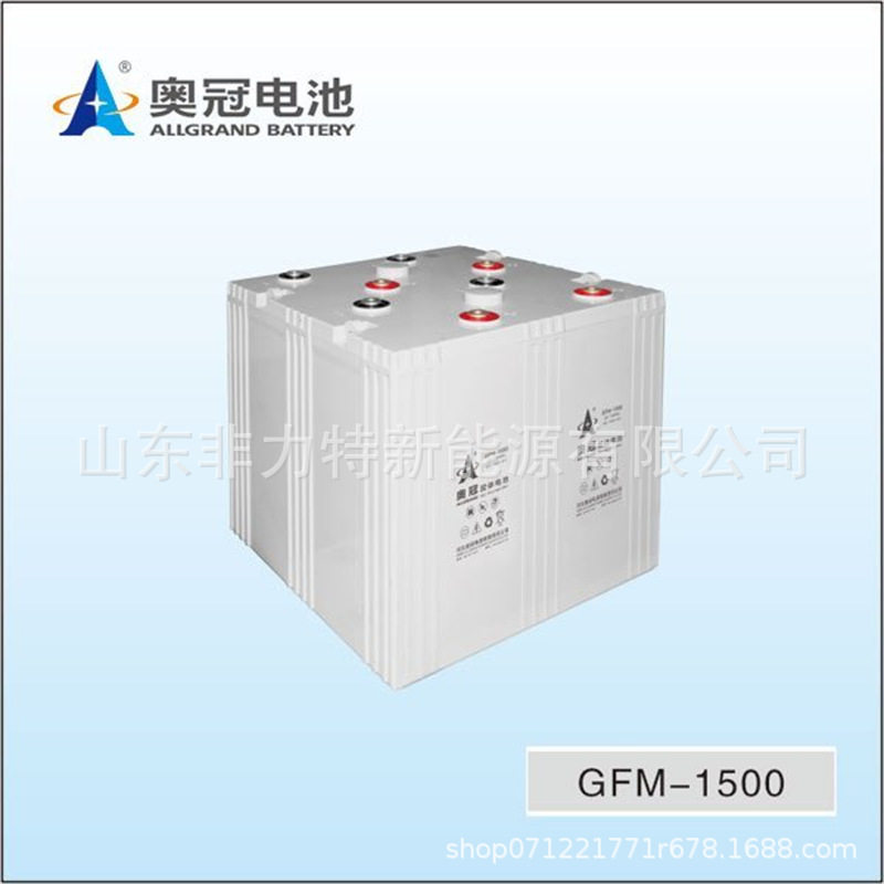 奥冠胶体蓄电池GFMJ-20002V2000AHUPS/EPS直流屏配套光伏太阳能