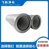 MR8504A03AP01滤芯MR8503A03AP01液压油滤芯