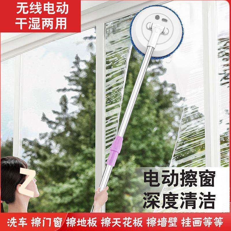 电动擦玻璃神器全自动无线家用智能清洁工具伸缩手柄洗车神器