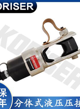 SCH-630液压钳电缆铜铝端子压接手动液压压接钳导线连接钳压管