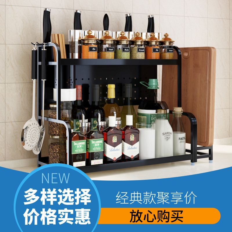 黑色不锈钢厨房置物架调料瓶架储物架落地多层厨房用品刀筷收纳架