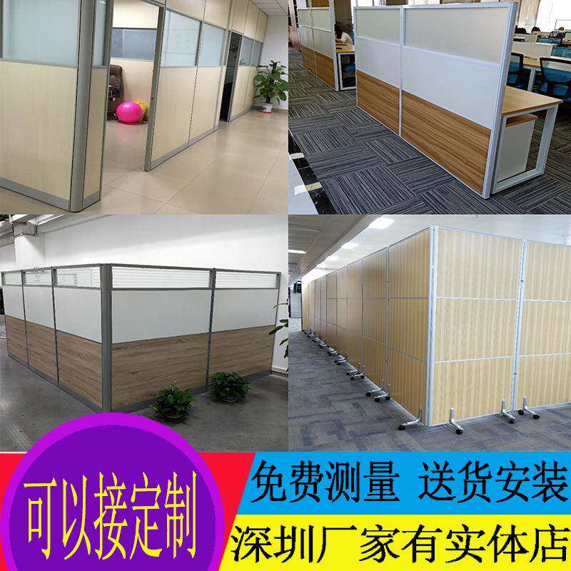 移动屏风高隔间高隔断墙屏风隔墙活动屏风可折叠深圳屏风直销