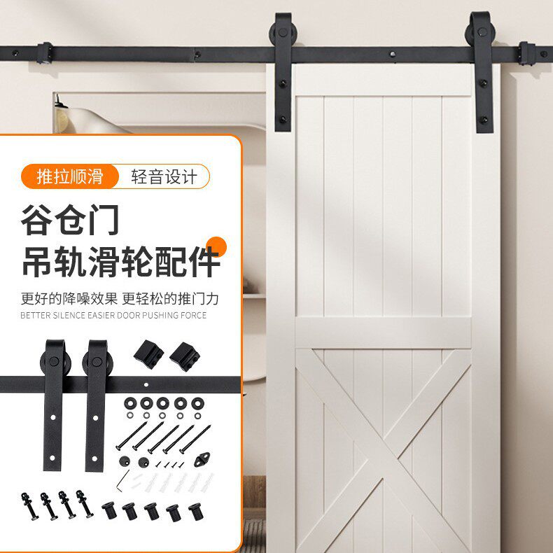 亚马逊跨境电商美式谷仓门全套木门移门吊轨滑轨金属家具轨道