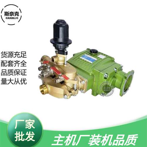 海顺J25J32型镀铬免黄油直连泵168F170F汽油机三缸柱塞连体泵头
