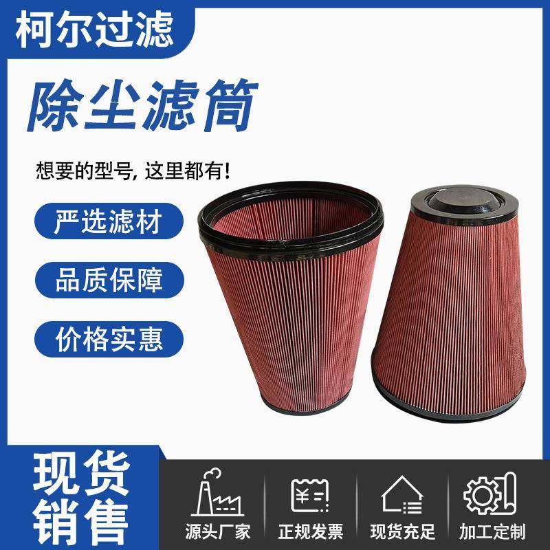 空气滤芯船舶发电机组207-6870蘑菇头空气滤芯2076870空气滤清器,工业油品/胶粘/化学/实验室用品,其他实验室设备,淘宝优惠券,粉丝福利购,淘宝优惠卷