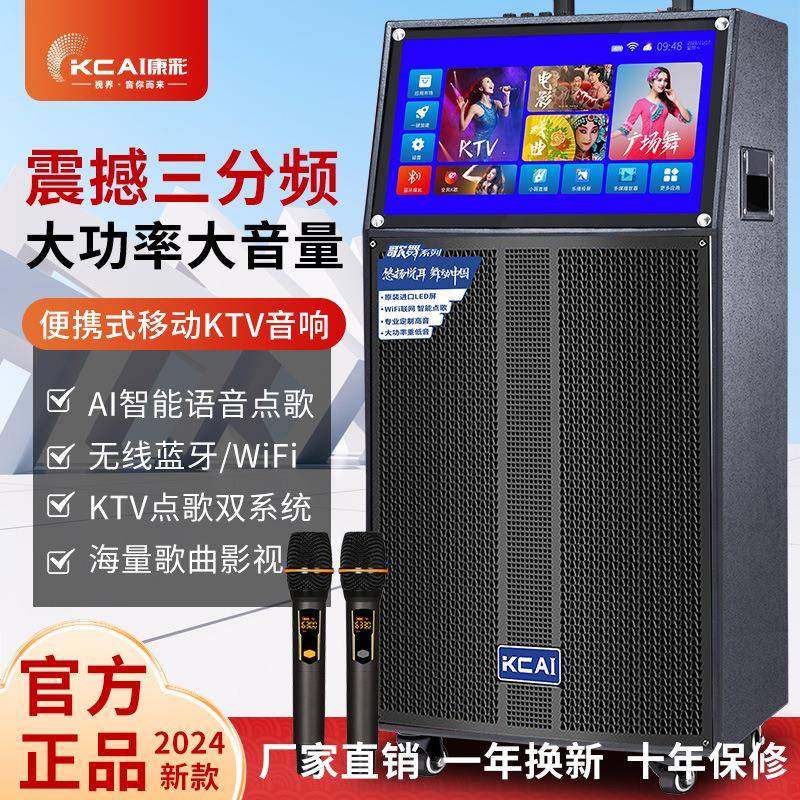广场舞音响带显示屏家用唱K歌大功率智能移动KTV卡拉OK点歌一体机,农用物资,其他肥料,淘宝优惠券,粉丝福利购,淘宝优惠卷