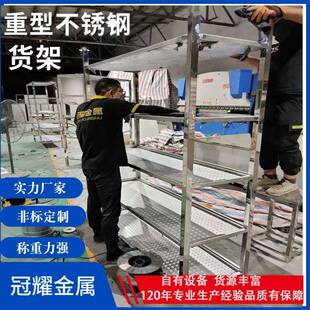 不锈钢重型货架洁净车间置物架304无尘车间洁具架移动物货架